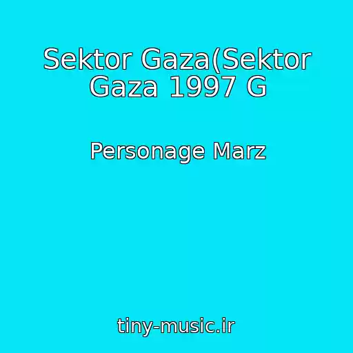 کاور آهنگ Sektor Gaza(Sektor Gaza 1997 G از Personage Marz