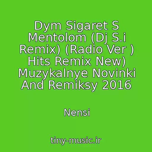 کاور آهنگ Dym Sigaret S Mentolom (Dj S.i Remix) (Radio Ver ) Hits Remix New) Muzykalnye Novinki And Remiksy 2016 از Nensi