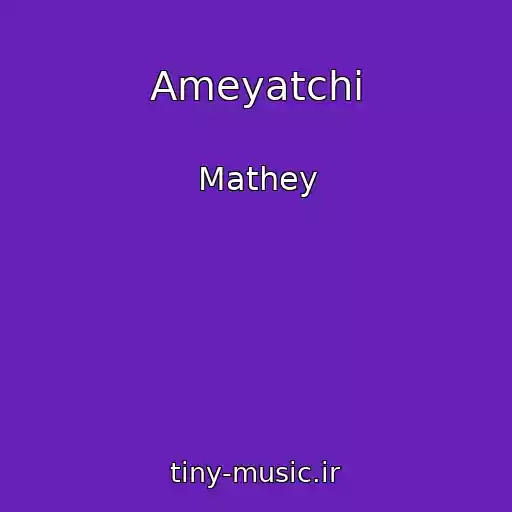 کاور آهنگ Ameyatchi از Mathey