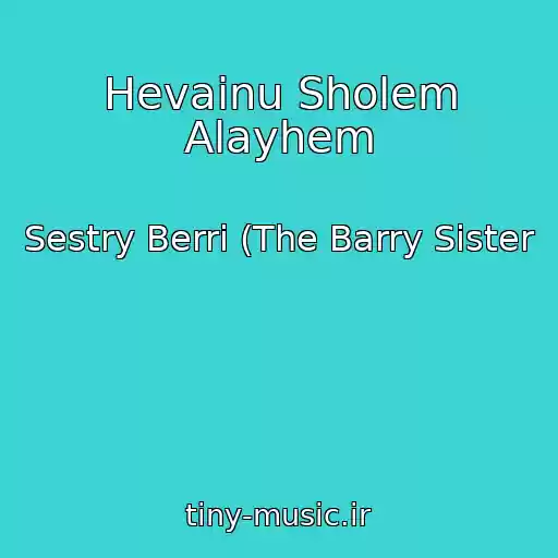 کاور آهنگ Hevainu Sholem Alayhem از Sestry Berri (The Barry Sister