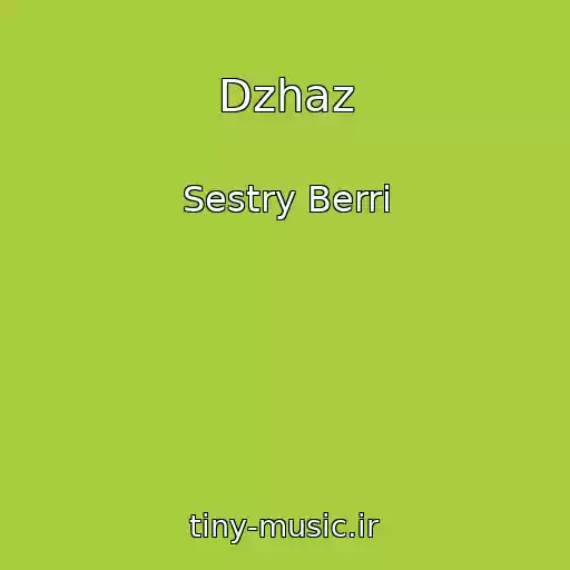 کاور آهنگ Dzhaz از Sestry Berri