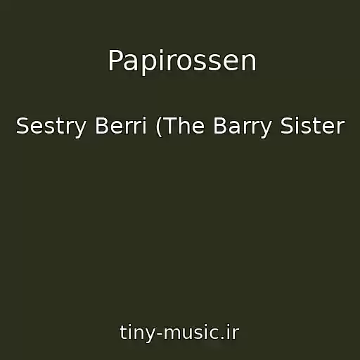 کاور آهنگ Papirossen از Sestry Berri (The Barry Sister