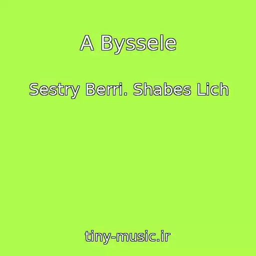 کاور آهنگ A Byssele از Sestry Berri. Shabes Lich