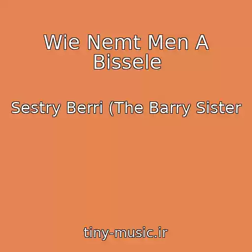کاور آهنگ Wie Nemt Men A Bissele از Sestry Berri (The Barry Sister