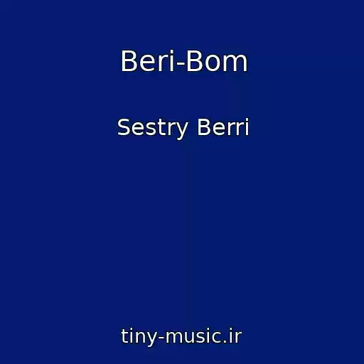 کاور آهنگ Beri-Bom از Sestry Berri