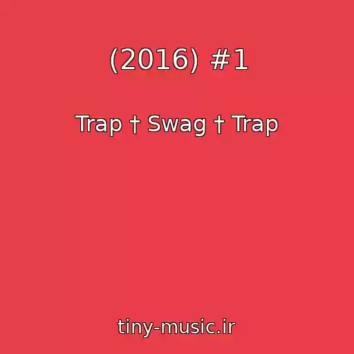 کاور آهنگ (2016) #1 از Trap † Swag † Trap