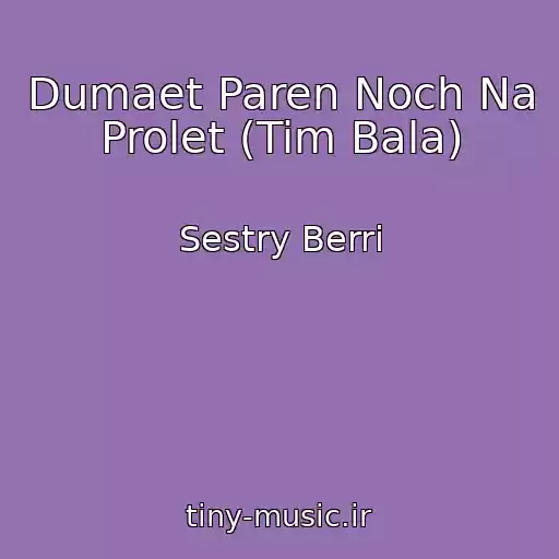 کاور آهنگ Dumaet Paren Noch Na Prolet (Tim Bala) از Sestry Berri