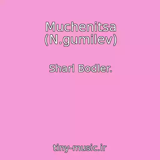 کاور آهنگ Muchenitsa (N.gumilev) از Sharl Bodler.