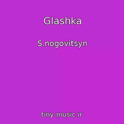 کاور آهنگ Glashka از S.nogovitsyn