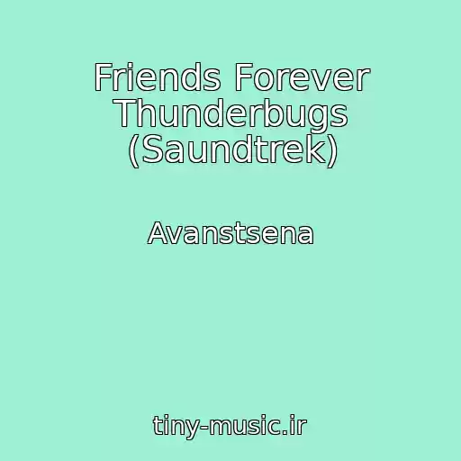کاور آهنگ Friends Forever Thunderbugs (Saundtrek) از Avanstsena