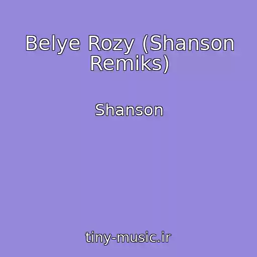کاور آهنگ Belye Rozy (Shanson Remiks) از Shanson