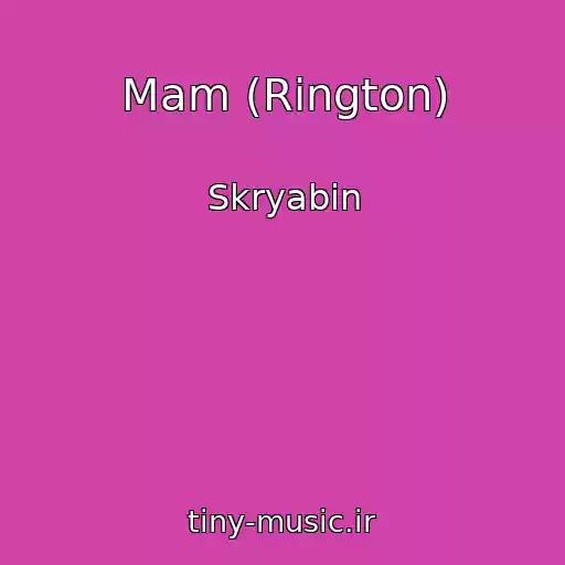 کاور آهنگ Mam (Rington) از Skryabin
