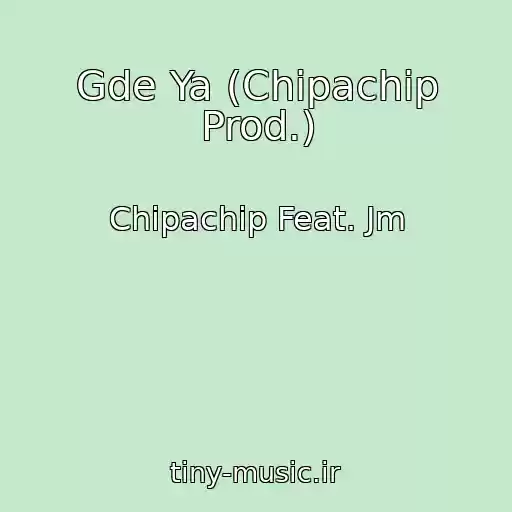 کاور آهنگ Gde Ya (Chipachip Prod.) از Chipachip Feat. Jm