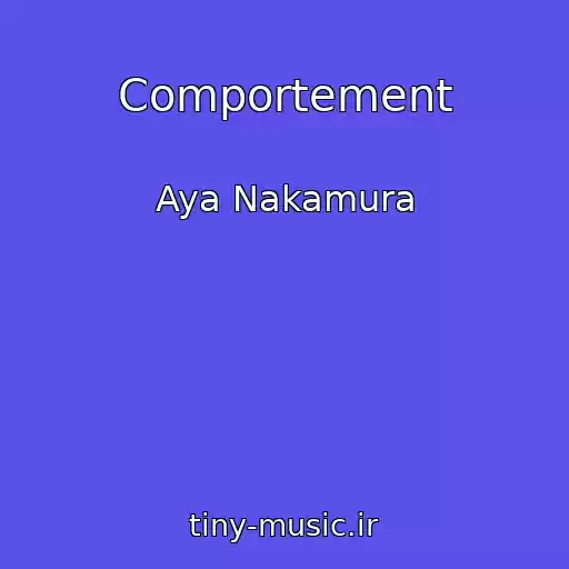 کاور آهنگ Comportement از Aya Nakamura