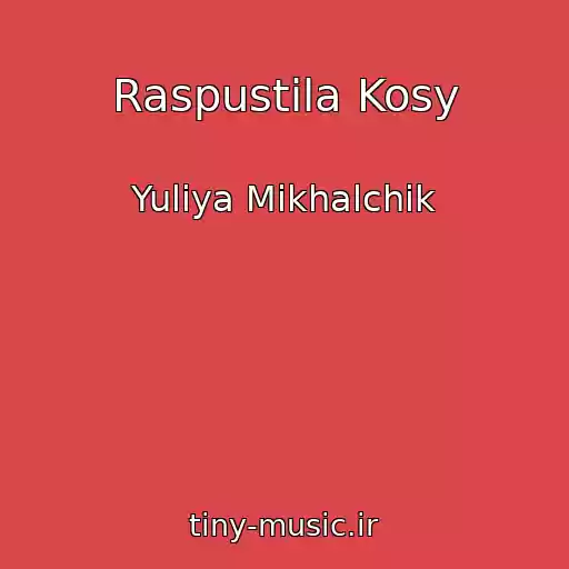 کاور آهنگ Raspustila Kosy از Yuliya Mikhalchik