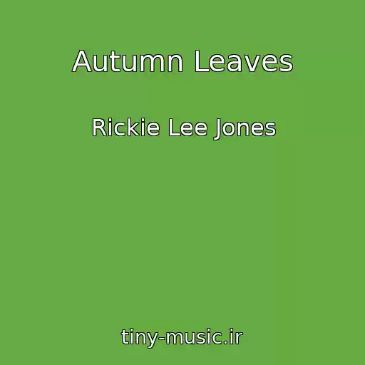 کاور آهنگ Autumn Leaves از Rickie Lee Jones