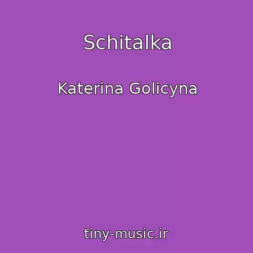کاور آهنگ Schitalka از Katerina Golicyna