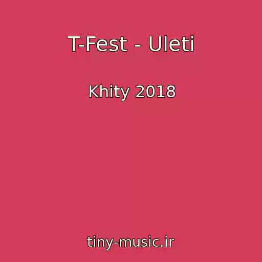 کاور آهنگ T-Fest - Uleti از Khity 2018