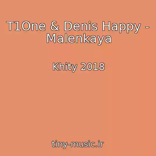کاور آهنگ T1One & Denis Happy - Malenkaya از Khity 2018