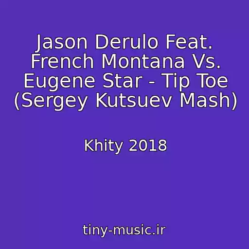 کاور آهنگ Jason Derulo Feat. French Montana Vs. Eugene Star - Tip Toe (Sergey Kutsuev Mash) از Khity 2018