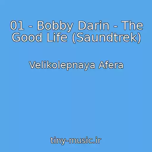 کاور آهنگ 01 - Bobby Darin - The Good Life (Saundtrek) از Velikolepnaya Afera