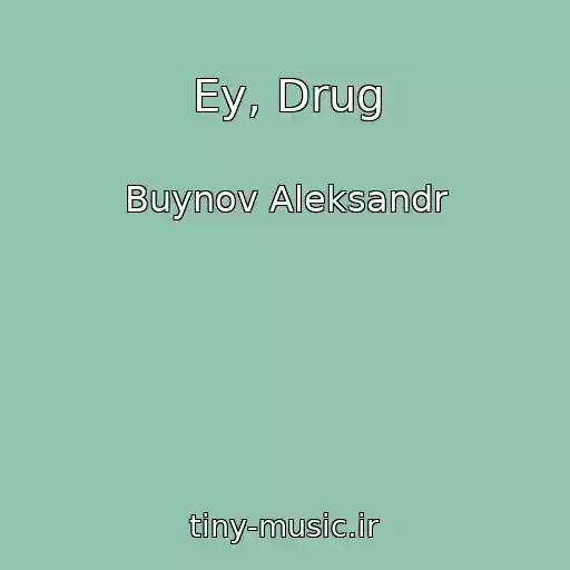 کاور آهنگ Ey, Drug از Buynov Aleksandr