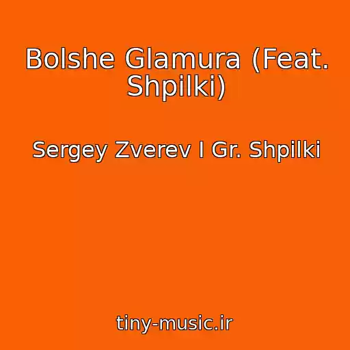 کاور آهنگ Bolshe Glamura (Feat. Shpilki) از Sergey Zverev I Gr. Shpilki