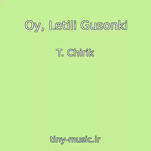 کاور آهنگ Oy, Letіli Gusonki از T. Chirik