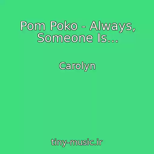 کاور آهنگ Pom Poko - Always, Someone Is... از Carolyn
