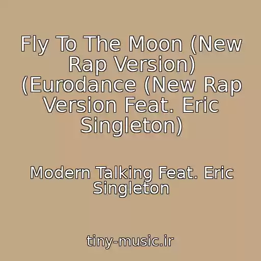 کاور آهنگ Fly To The Moon (New Rap Version) (Eurodance (New Rap Version Feat. Eric Singleton) از Modern Talking Feat. Eric Singleton