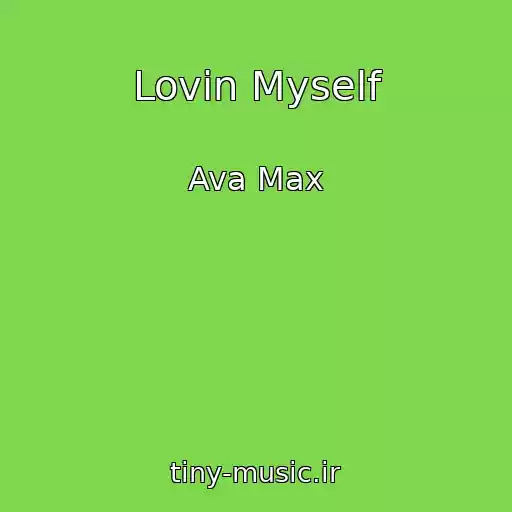 کاور آهنگ Lovin Myself از Ava Max