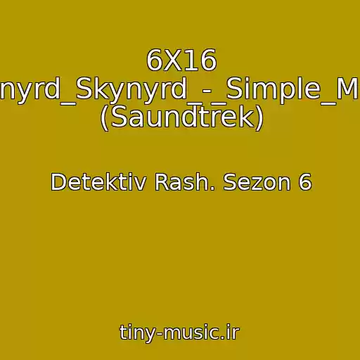 کاور آهنگ 6X16 Lynyrd_Skynyrd_-_Simple_Man (Saundtrek) از Detektiv Rash. Sezon 6