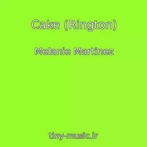 کاور آهنگ Cake (Rington) از Melanie Martinez