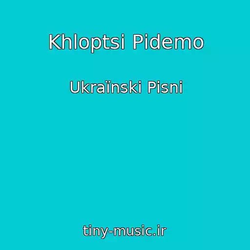 کاور آهنگ Khloptsі Pіdemo از Ukraїnskі Pіsnі