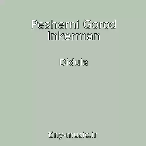 کاور آهنگ Pesherni Gorod Inkerman از Didula