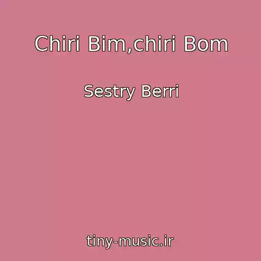 کاور آهنگ Chiri Bim,chiri Bom از Sestry Berri