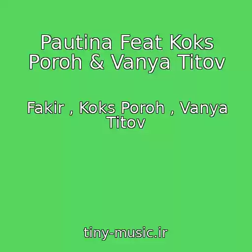 کاور آهنگ Pautina Feat Koks Poroh & Vanya Titov از Fakir , Koks Poroh , Vanya Titov