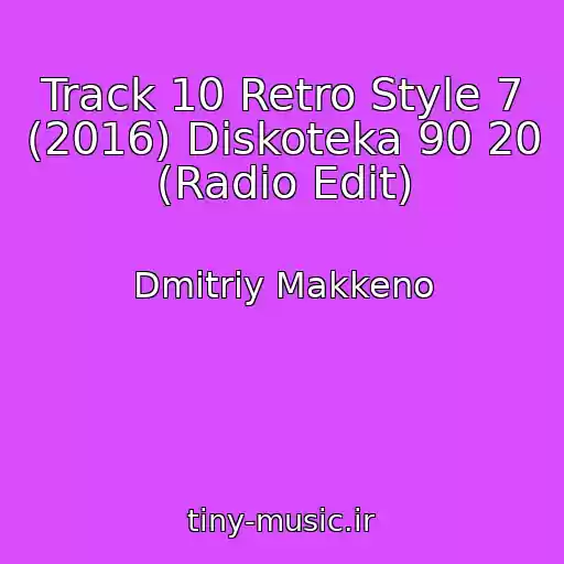 کاور آهنگ Track 10 Retro Style 7 (2016) Diskoteka 90 20 (Radio Edit) از Dmitriy Makkeno
