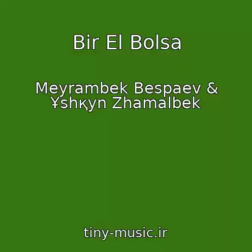 کاور آهنگ Bіr El Bolsa از Meyrambek Bespaev & Ұshқyn Zhamalbek