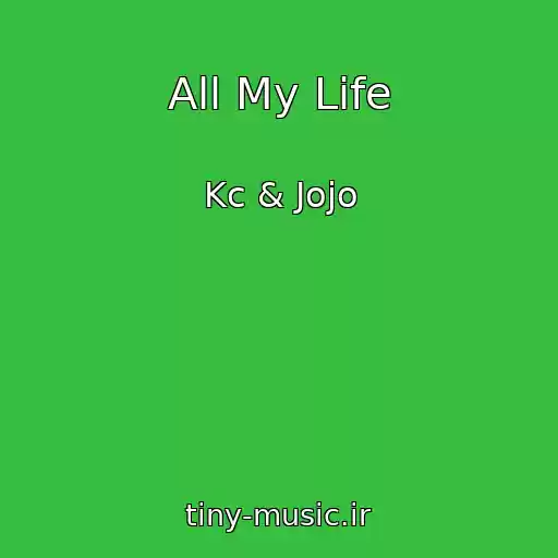 کاور آهنگ All My Life از Kc & Jojo
