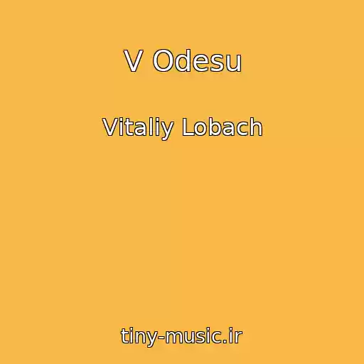 کاور آهنگ V Odesu از Vіtalіy Lobach