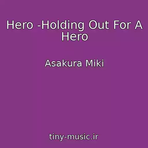 کاور آهنگ Hero -Holding Out For A Hero از Asakura Miki