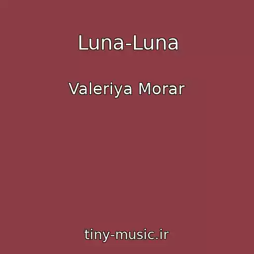 کاور آهنگ Luna-Luna از Valeriya Morar