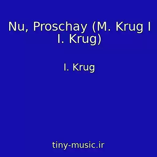 کاور آهنگ Nu, Proschay (M. Krug I I. Krug) از I. Krug