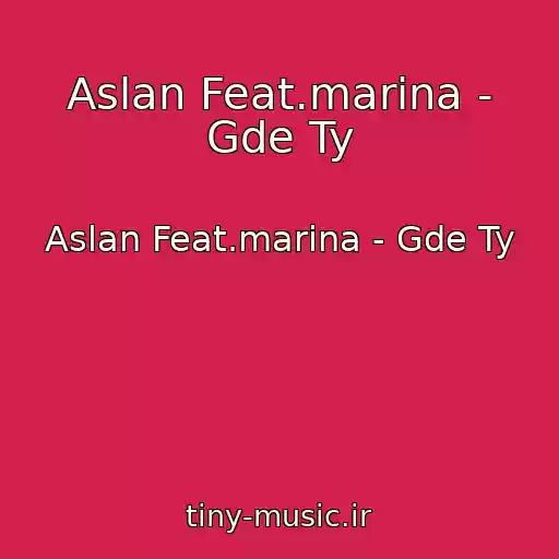 کاور آهنگ Aslan Feat.marina - Gde Ty از Aslan Feat.marina - Gde Ty