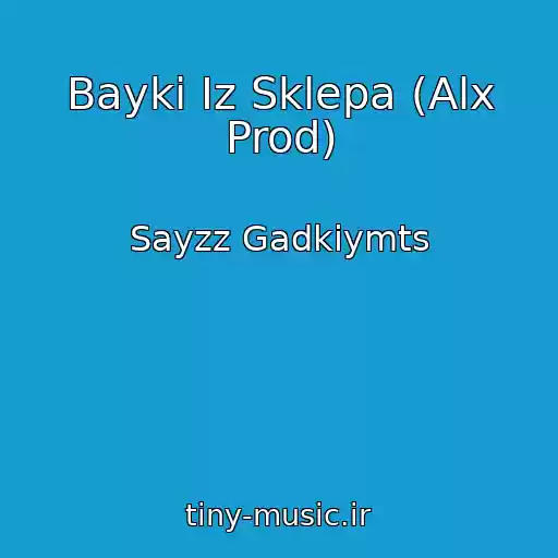 کاور آهنگ Bayki Iz Sklepa (Alx Prod) از Sayzz Gadkiymts