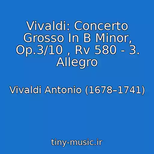 کاور آهنگ Vivaldi: Concerto Grosso In B Minor, Op.3/10 , Rv 580 - 3. Allegro از Vivaldi Antonio (1678–1741)