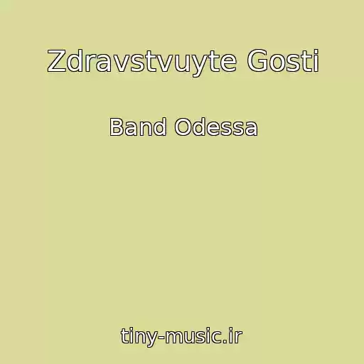 کاور آهنگ Zdravstvuyte Gosti از Band Odessa