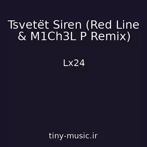 کاور آهنگ Tsvetët Siren (Red Line & M1Ch3L P Remix) از Lx24