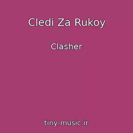 کاور آهنگ Cledi Za Rukoy از Clasher
